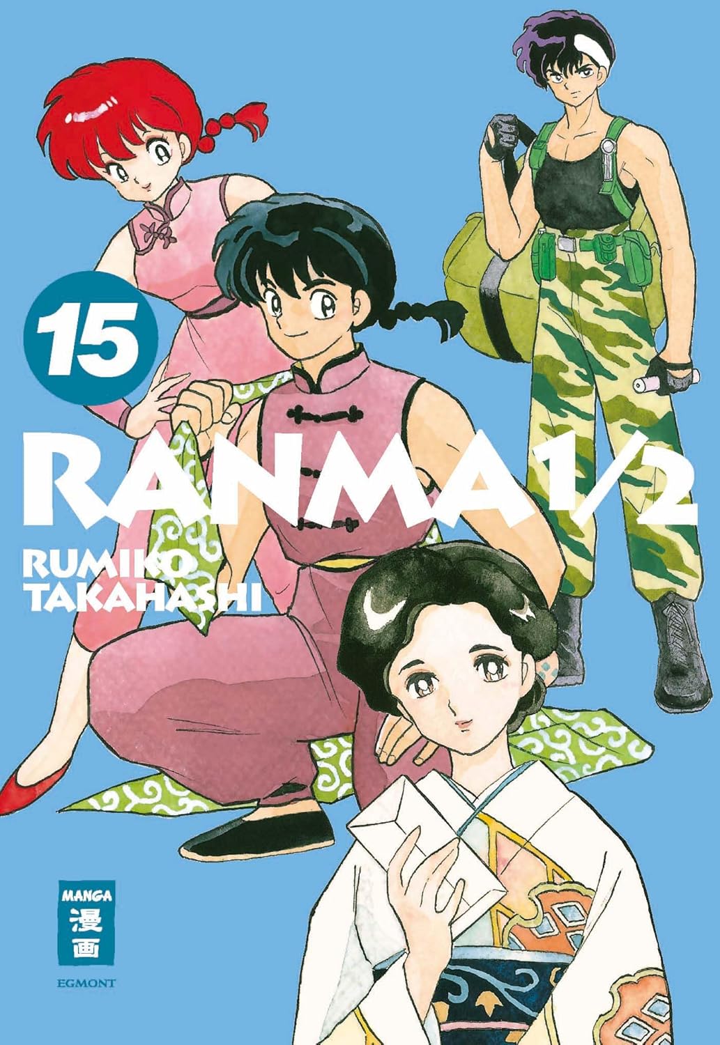 Ranma 1/2 - New Edition 15