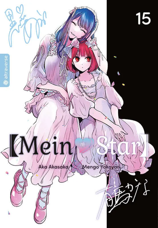 (Mein*Star) 15