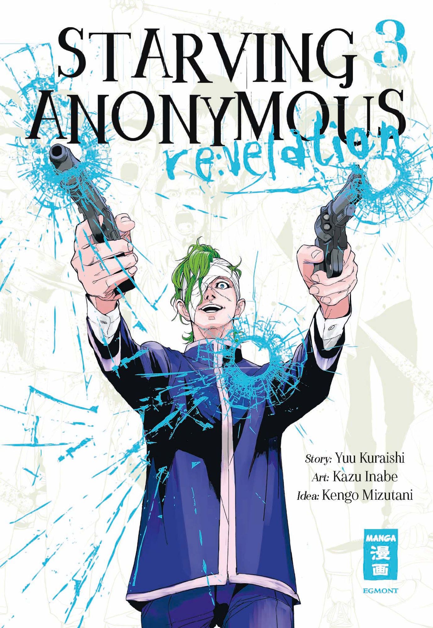 Starving Anonymous Re:velation 3