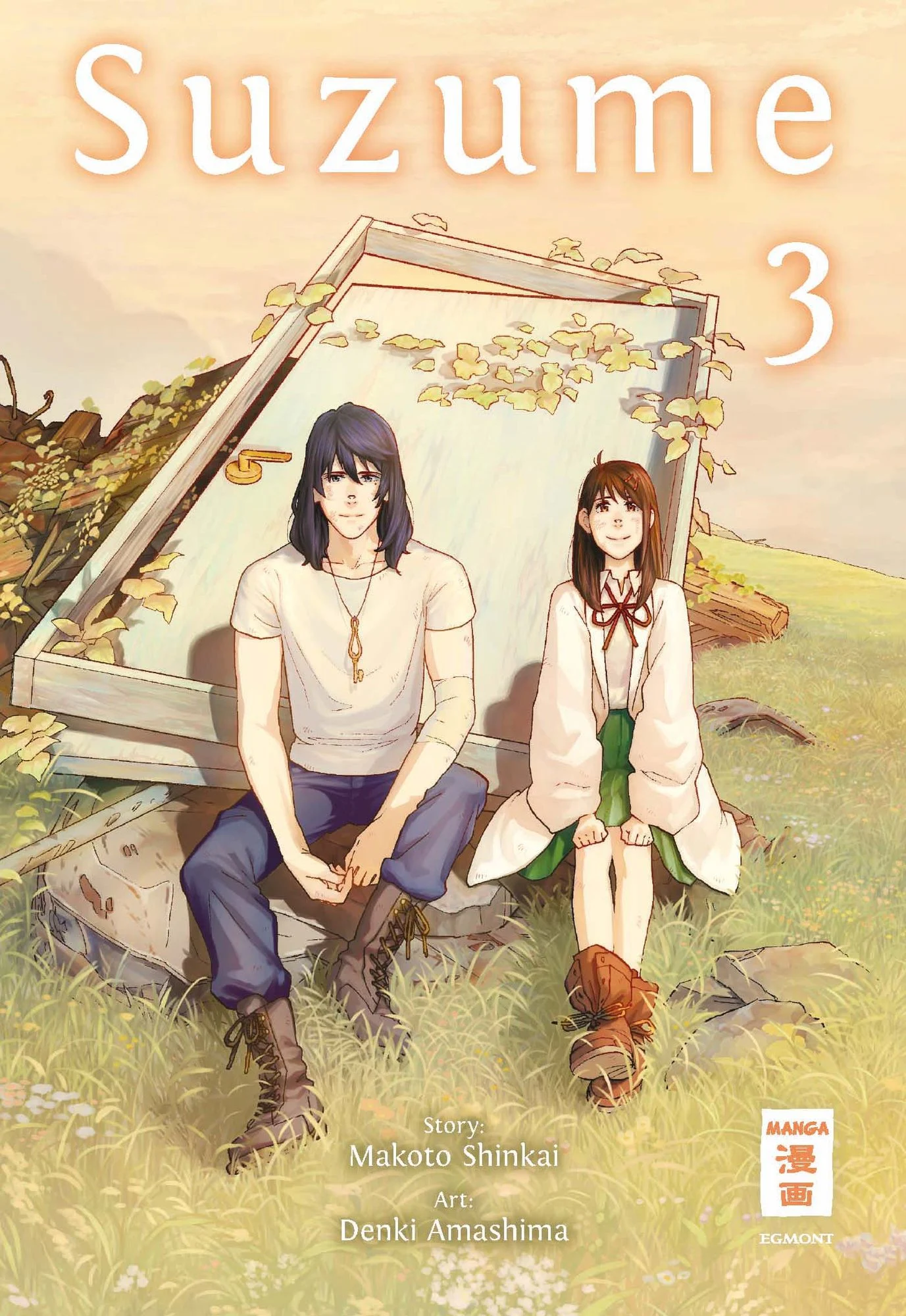 Suzume 3(Ende)