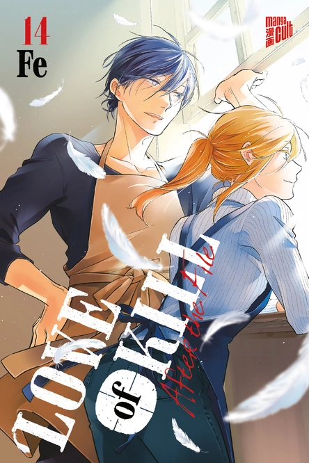 Love of Kill 14: After the File