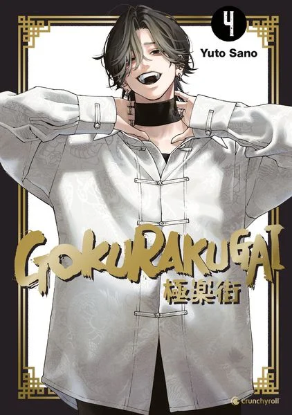 Gokurakugai 4
