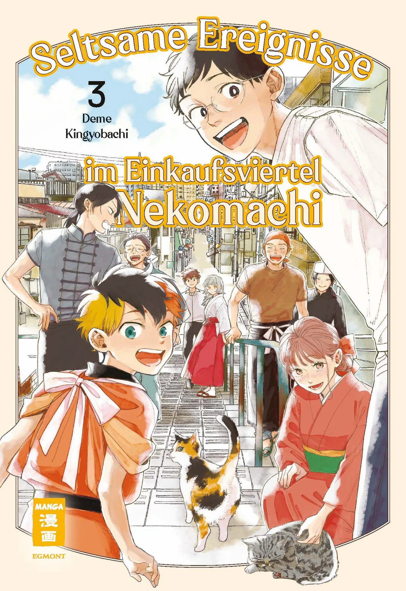 Seltsame Ereignisse im Einkaufsviertel Nekomachi 3(Ende)