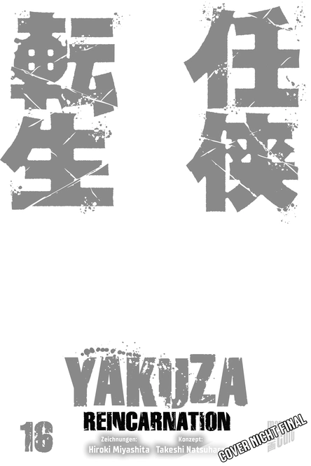 Yakuza Reincarnation 16