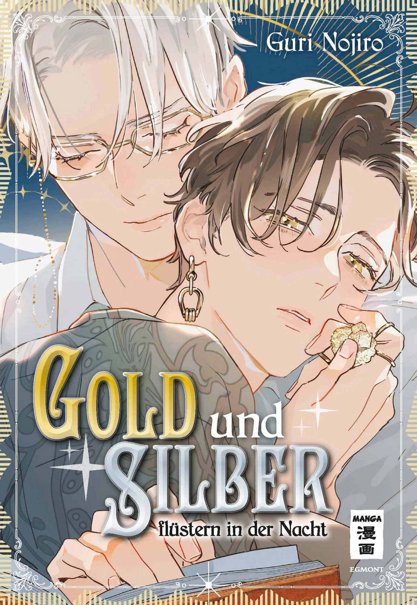 Gold und Silber flüstern in der Nacht (Einzelband)