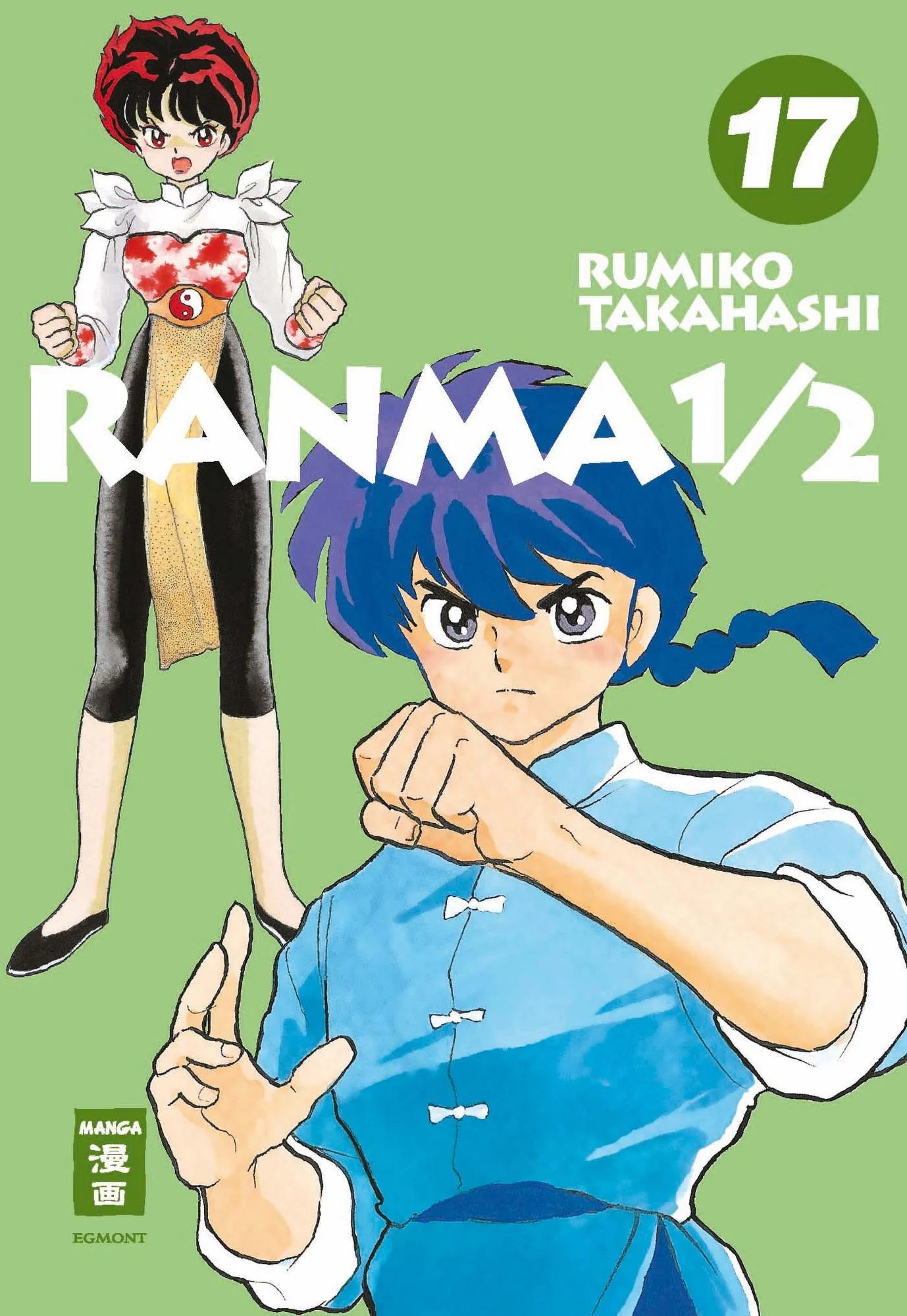 Ranma 1/2 - New Edition 17
