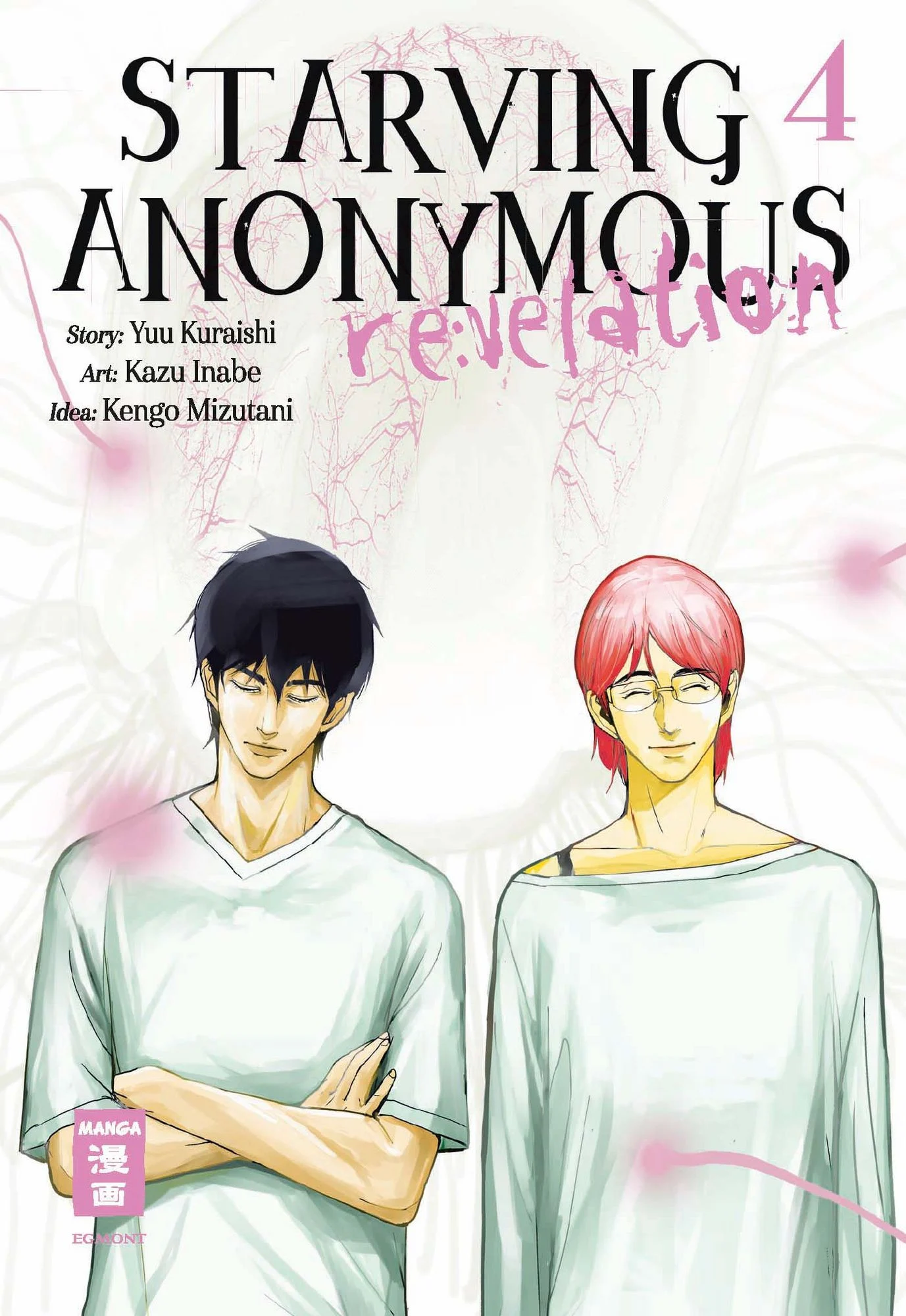 Starving Anonymous Re:velation 4