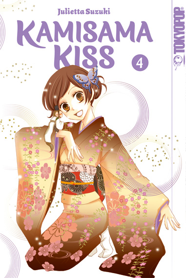 Kamisama Kiss (2in1) 4