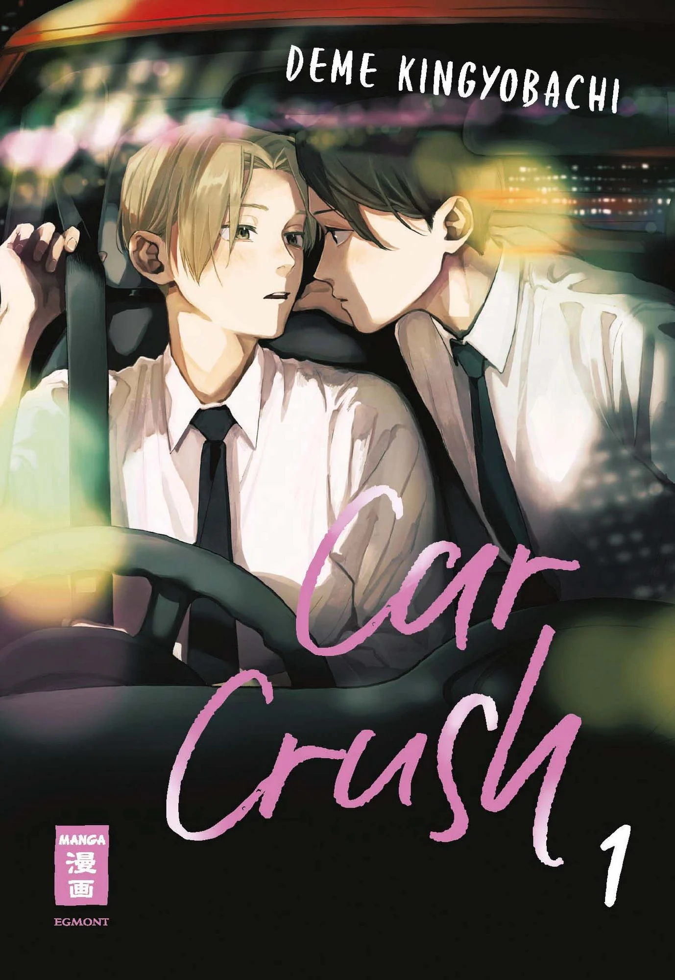 Car Crush 1
