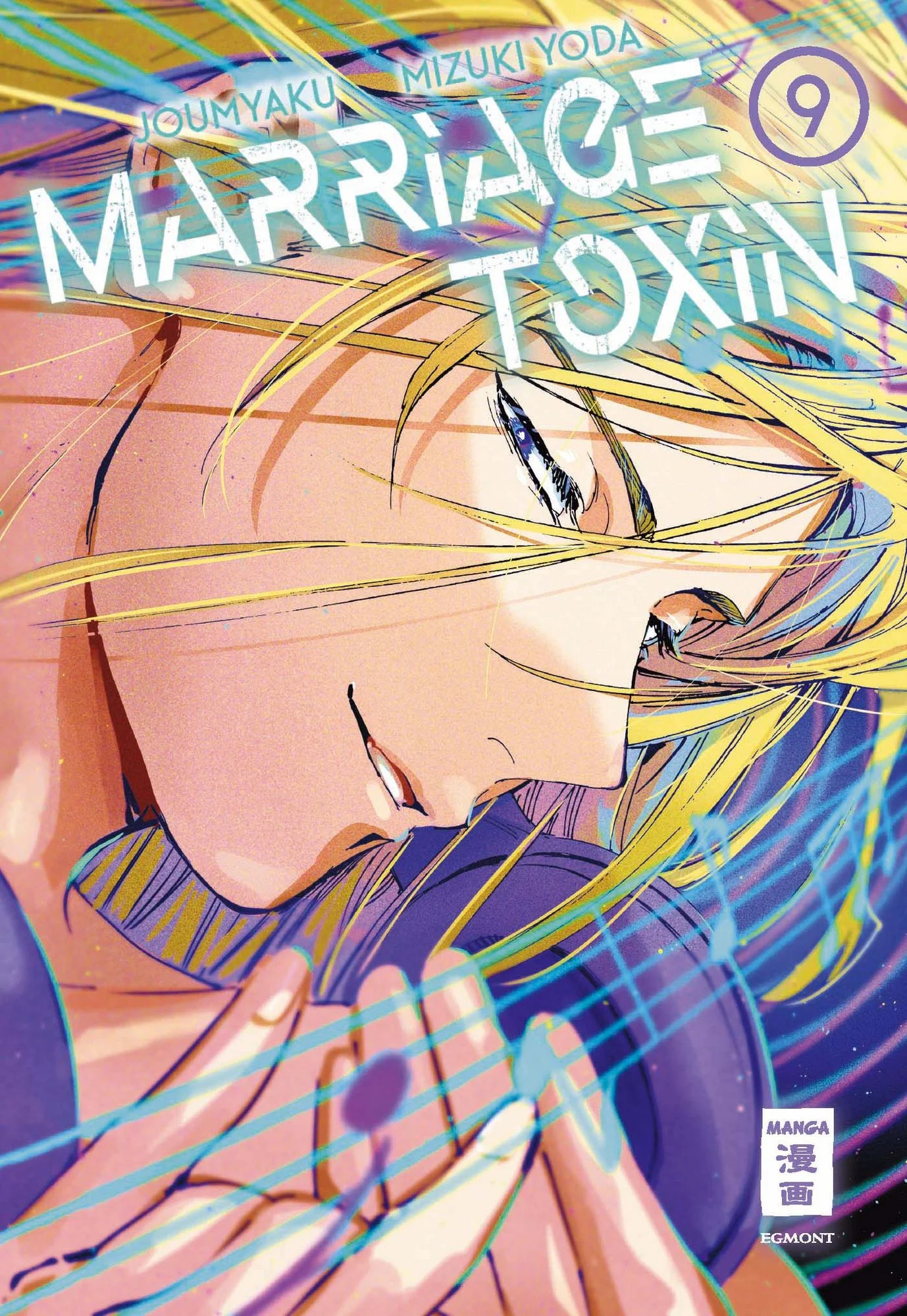 Marriage Toxin 9