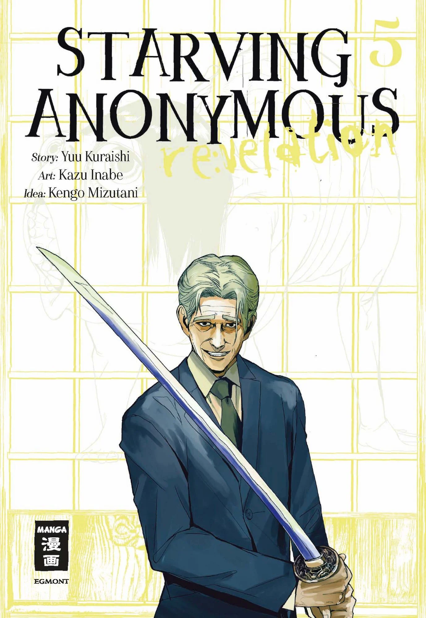 Starving Anonymous Re:velation 5