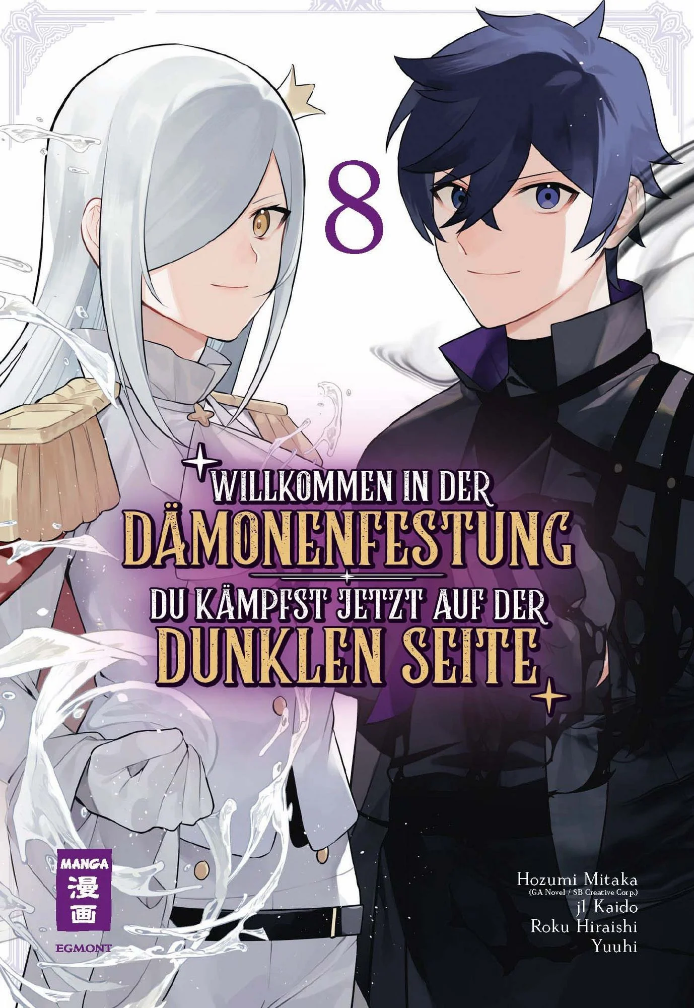 Willkommen in der Dämonenfestung 8