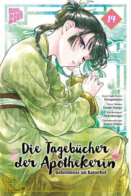 Die Tagebücher der Apothekerin 14 Limited Edition