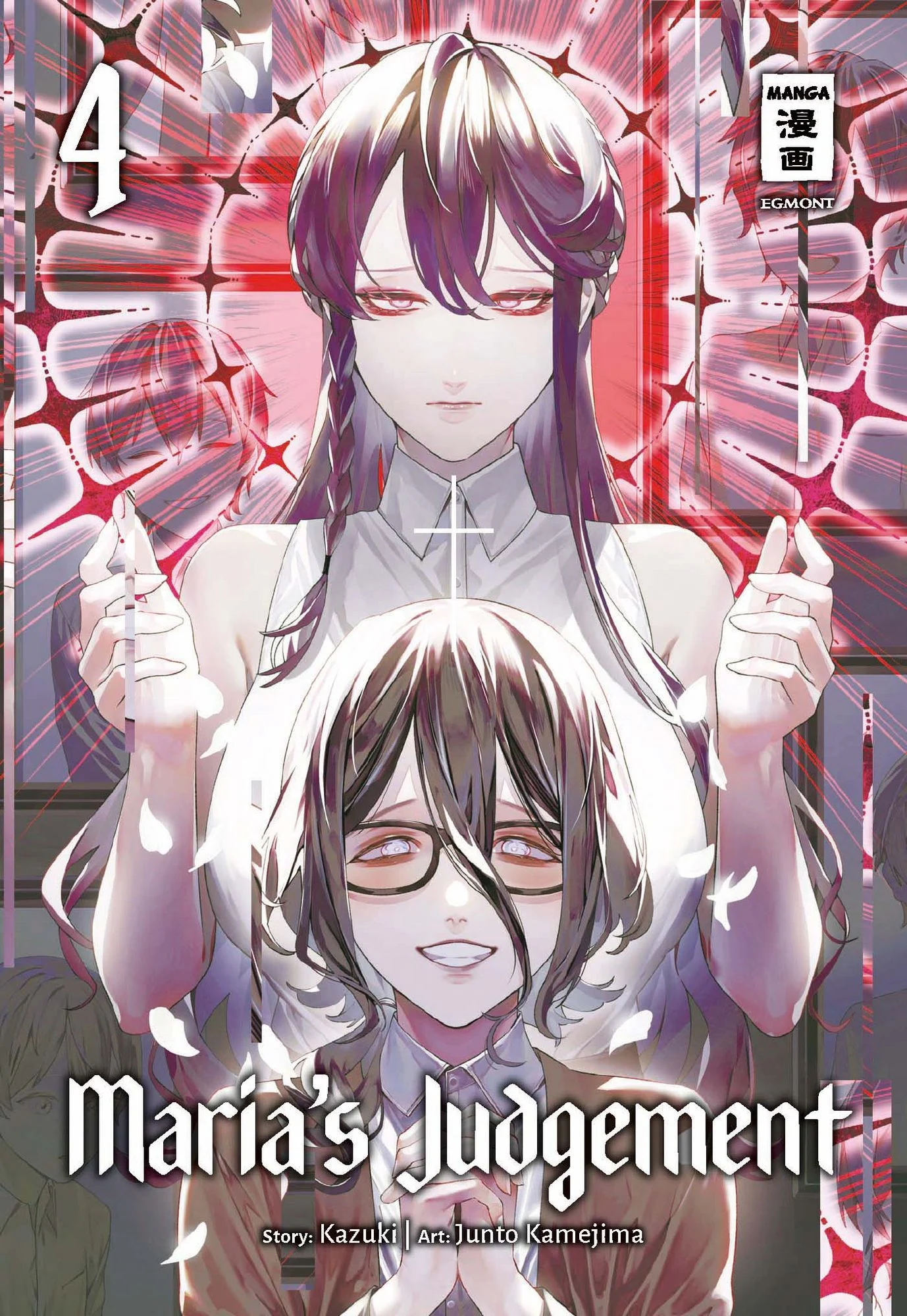Maria's Judgement 4