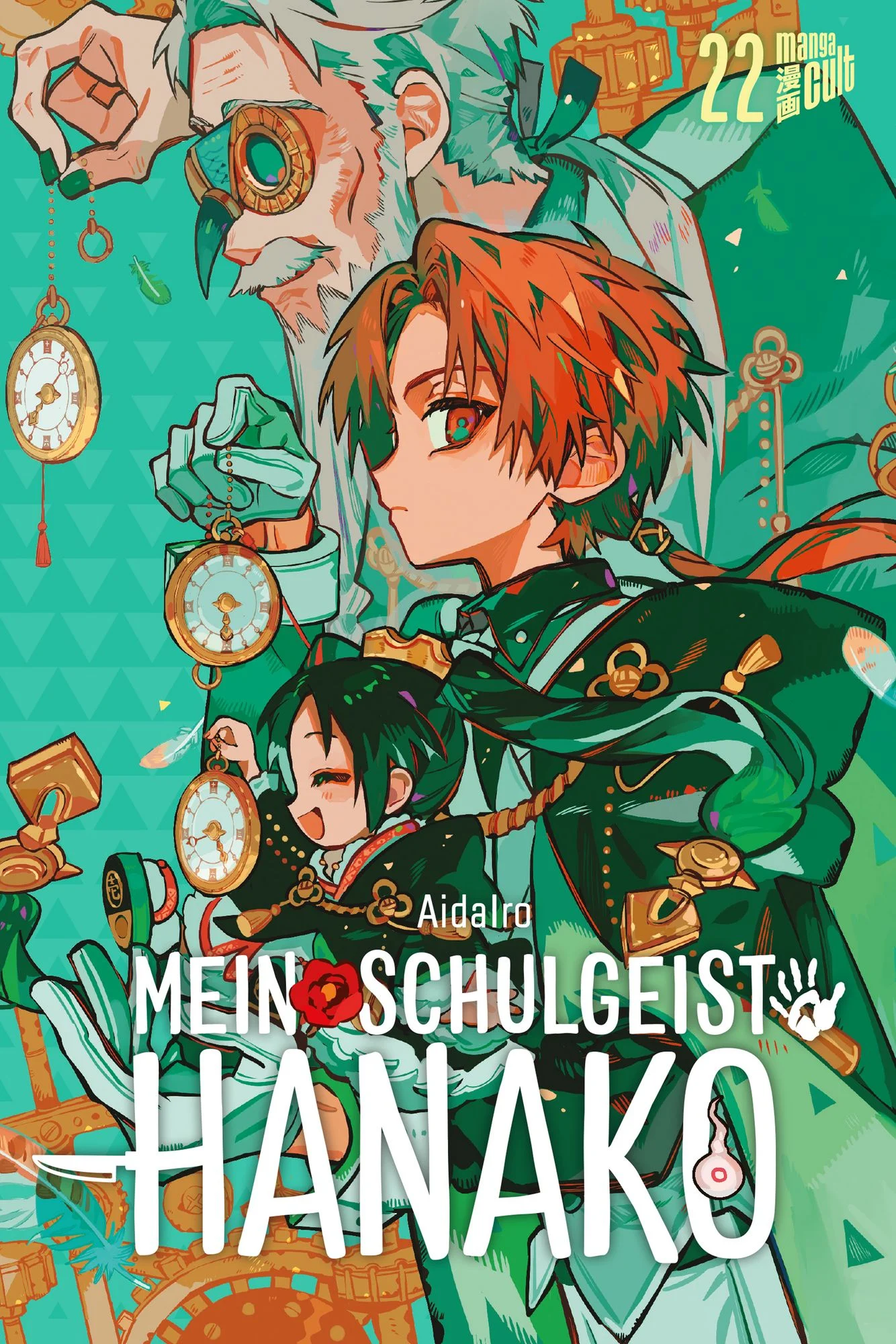 Mein Schulgeist Hanako 22
