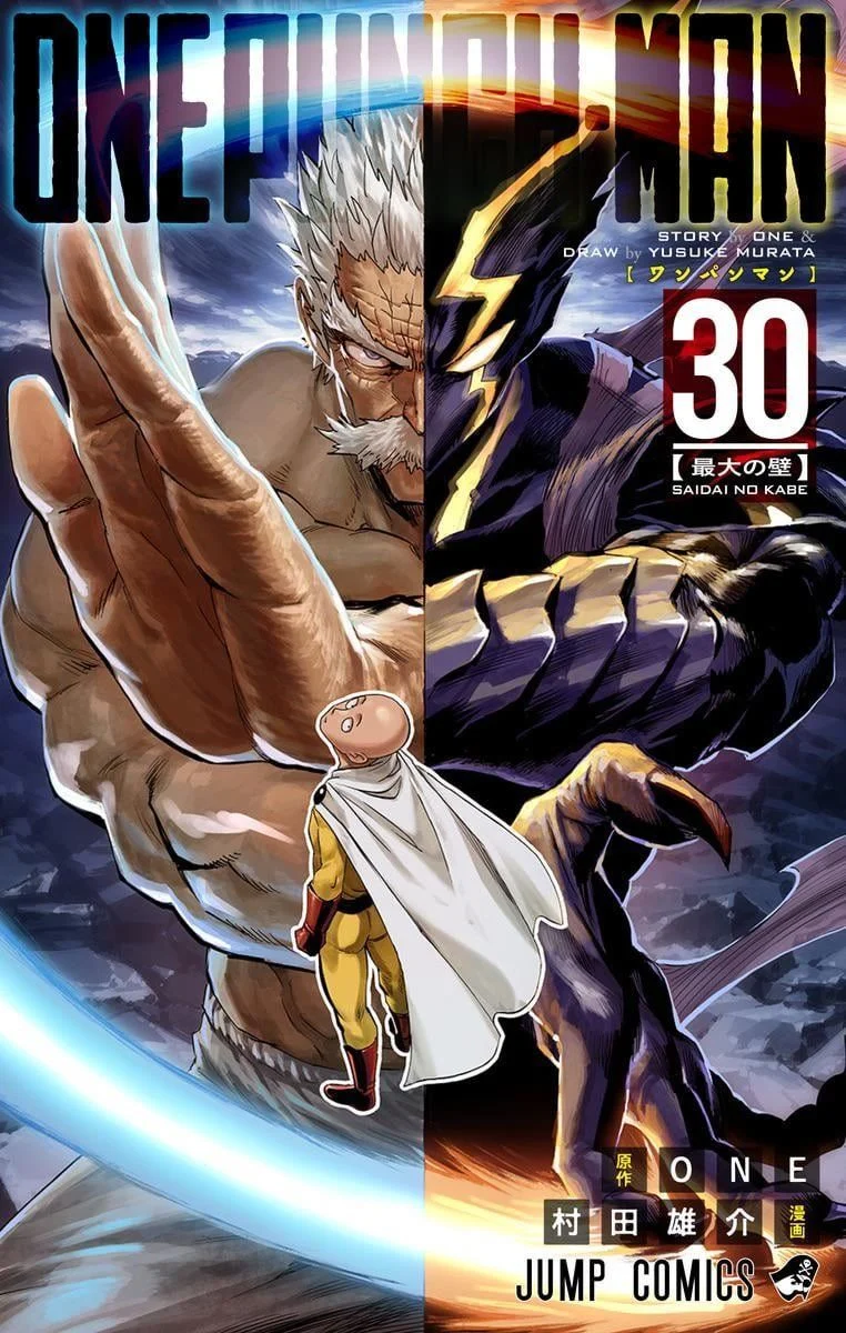 One-Punch Man 30