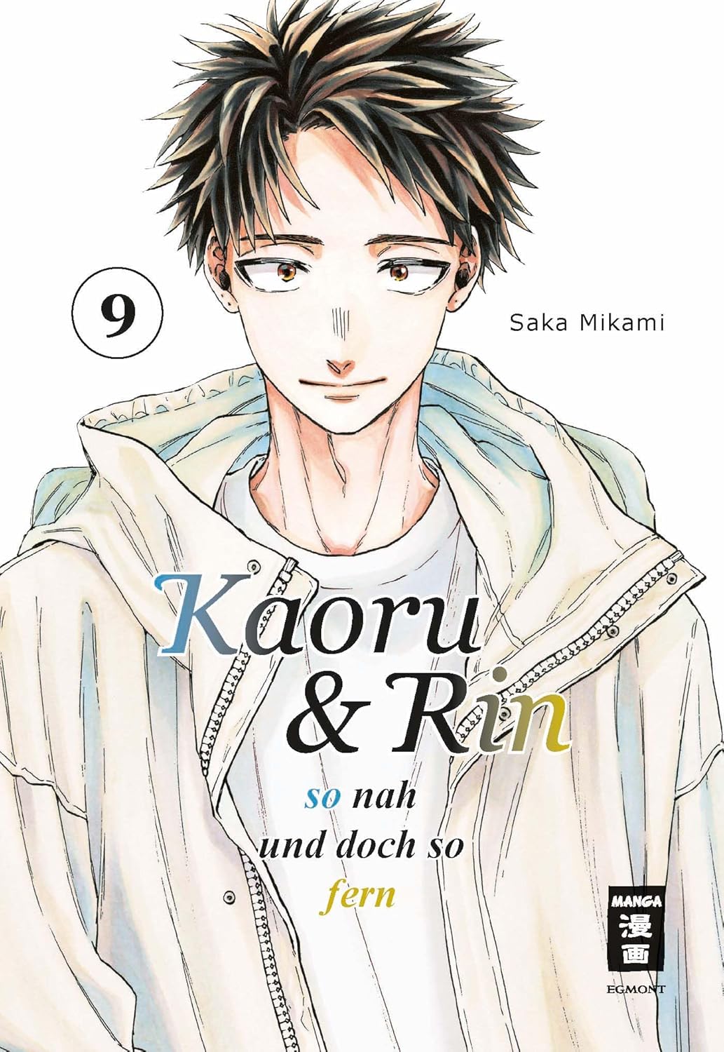 Kaoru und Rin 9