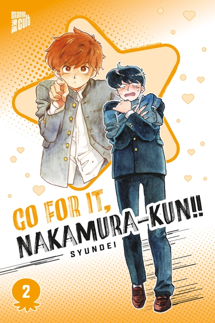 Go for it, Nakamura-kun!! 2