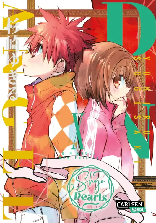 D.N. Angel Pearls 10(Ende)