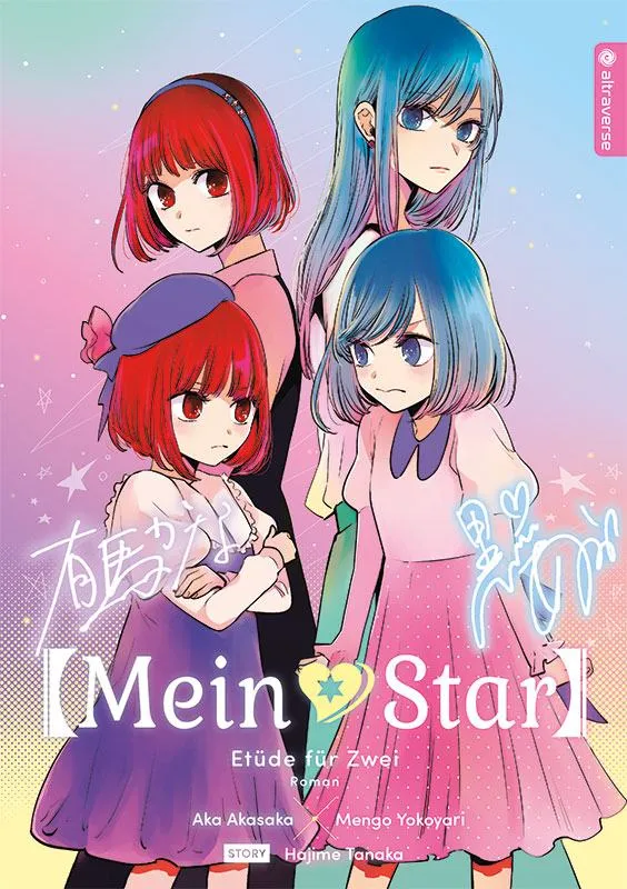 (Mein*Star) Etüde für Zwei (Roman)