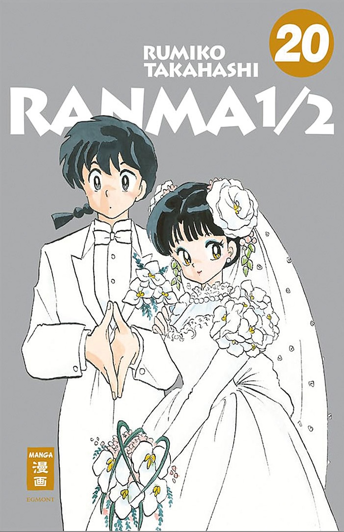 Ranma 1/2 - New Edition 20(Ende)