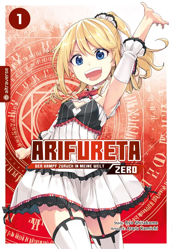 Arifureta - Der Kampf zurück in meine Welt - Zero 1
