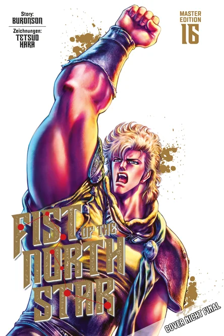Fist of the North Star 16 Master Edition