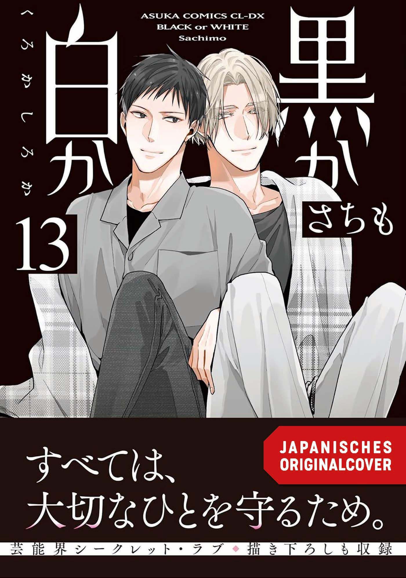 Black or White 13+14(Ende)