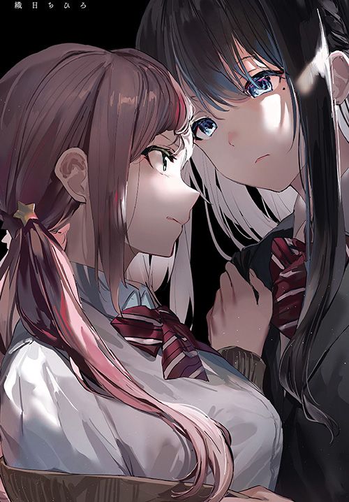 Chasing Spica 1