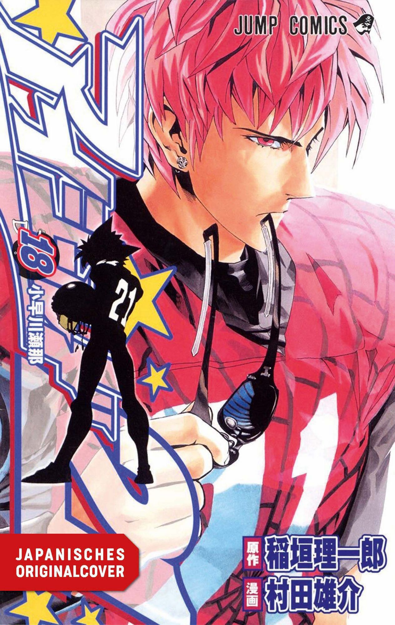 Eyeshield 21, 18+19