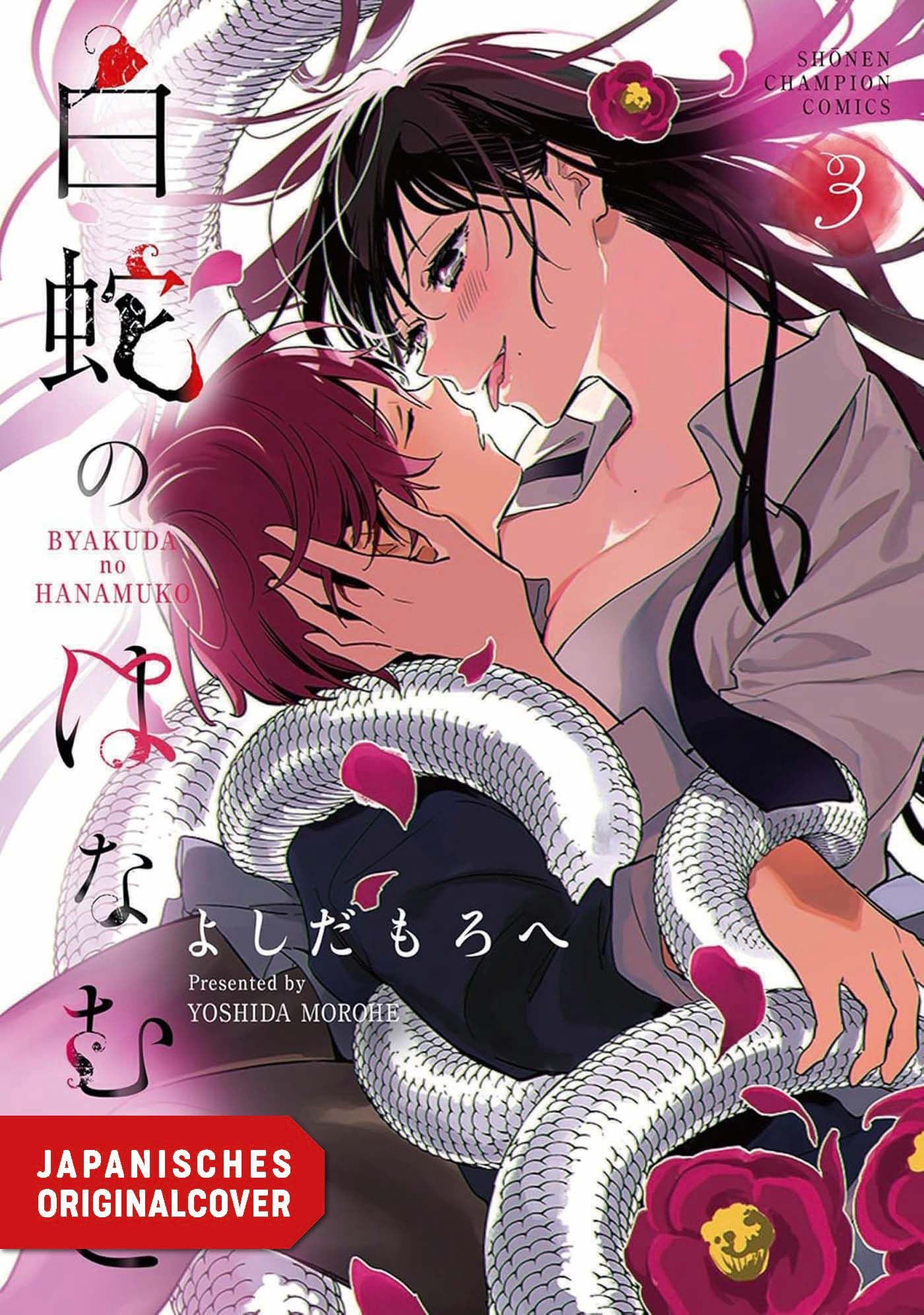 The Serpent Bride 3