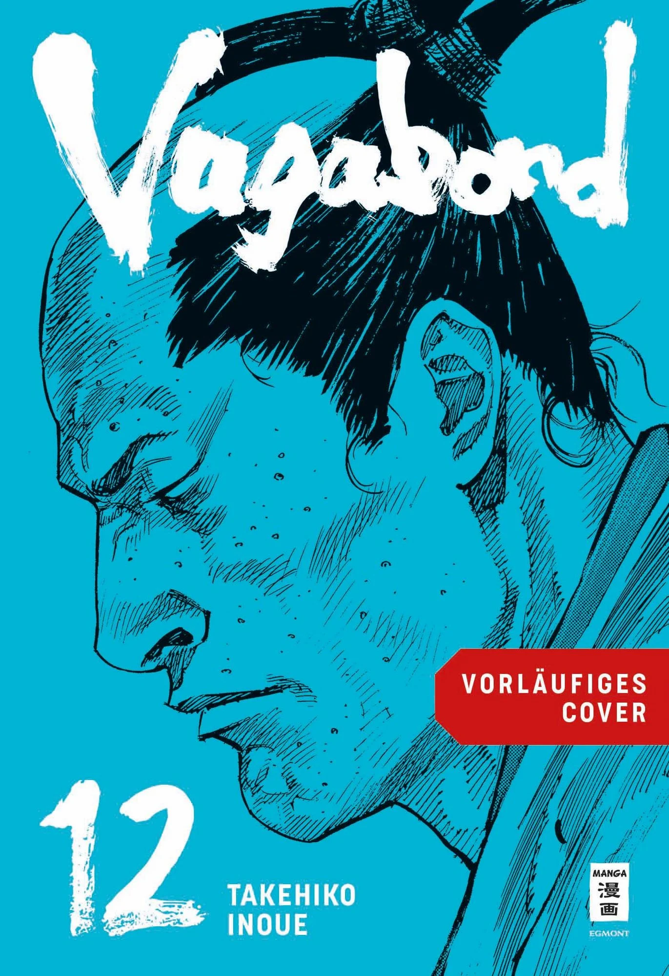 Vagabond Master Edition 12