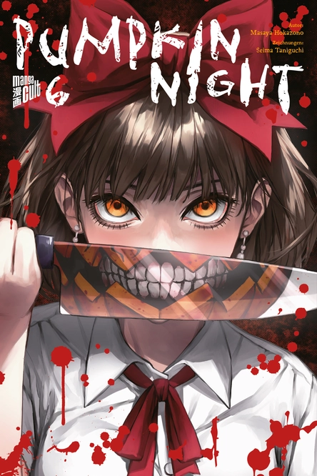 Pumpkin Night 6