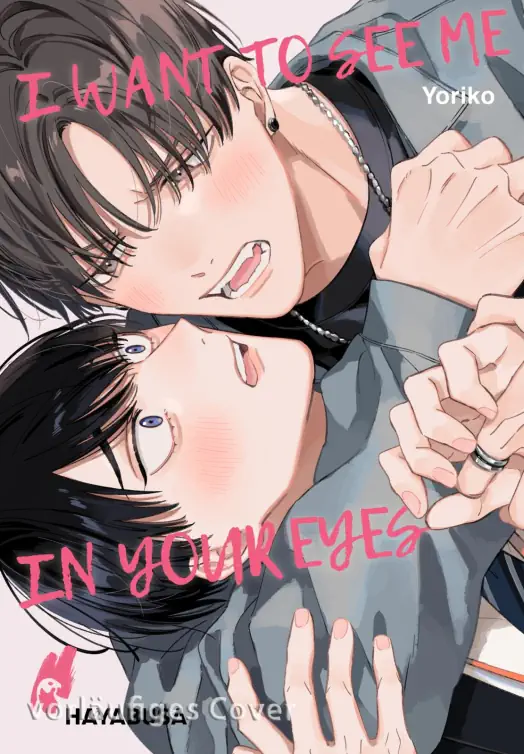 I want to see me in your Eyes (Einzelband)