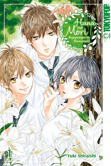 Hana no Mori 1