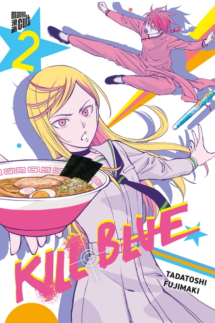 Kill Blue 2