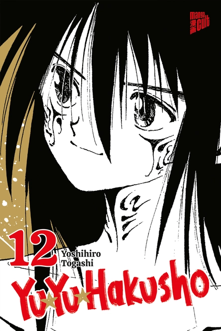 Yu Yu Hakusho 12(Ende)