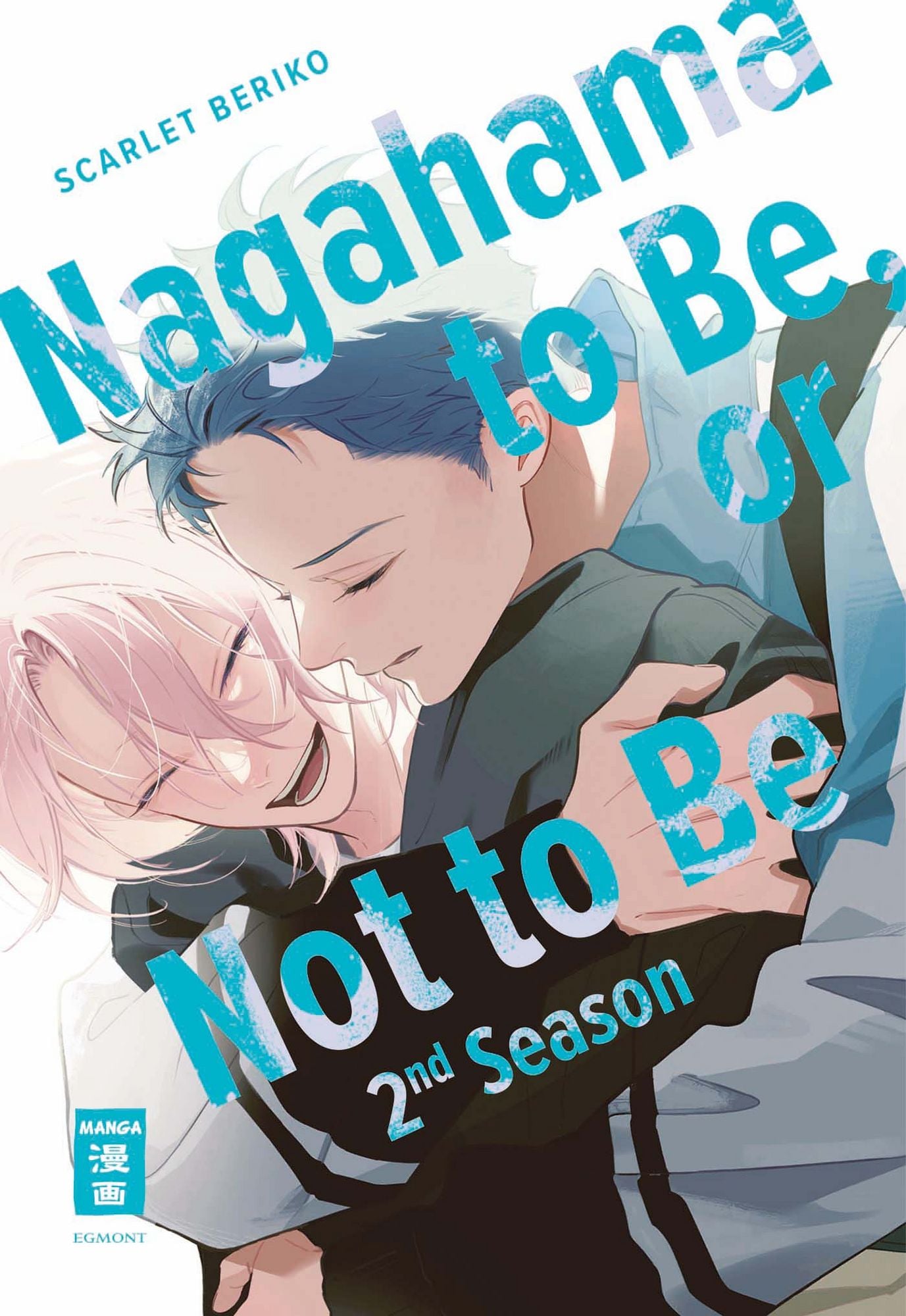 Nagahama to Be, or Not to Be 2nd Season (Einzelband)