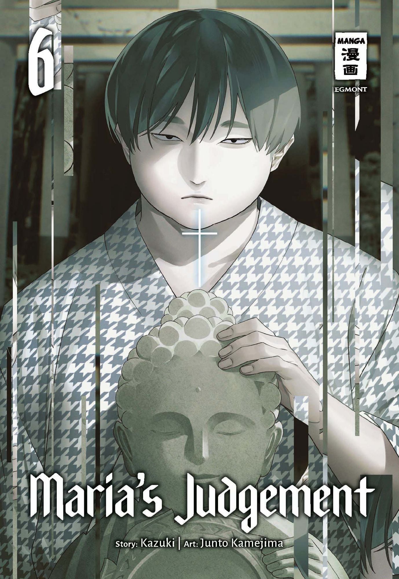 Maria's Judgement 6