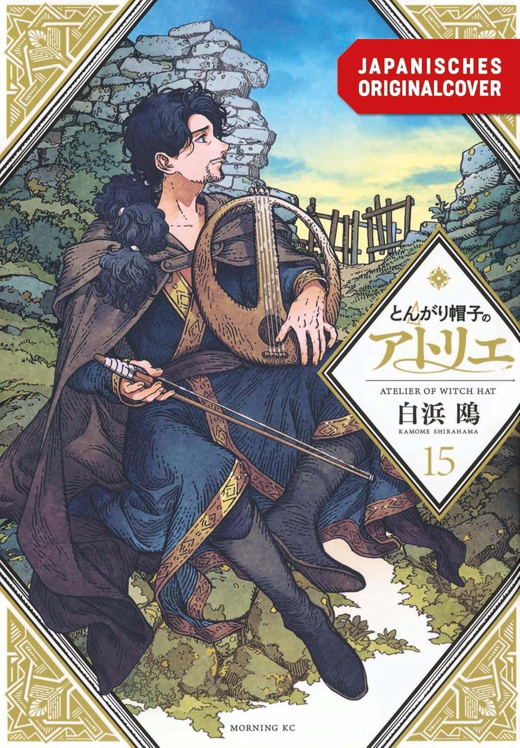 Atelier of Witch Hat 15