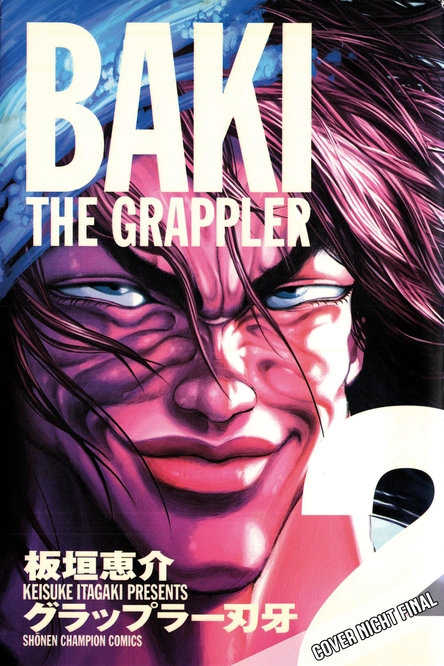 Baki the Grappler 2