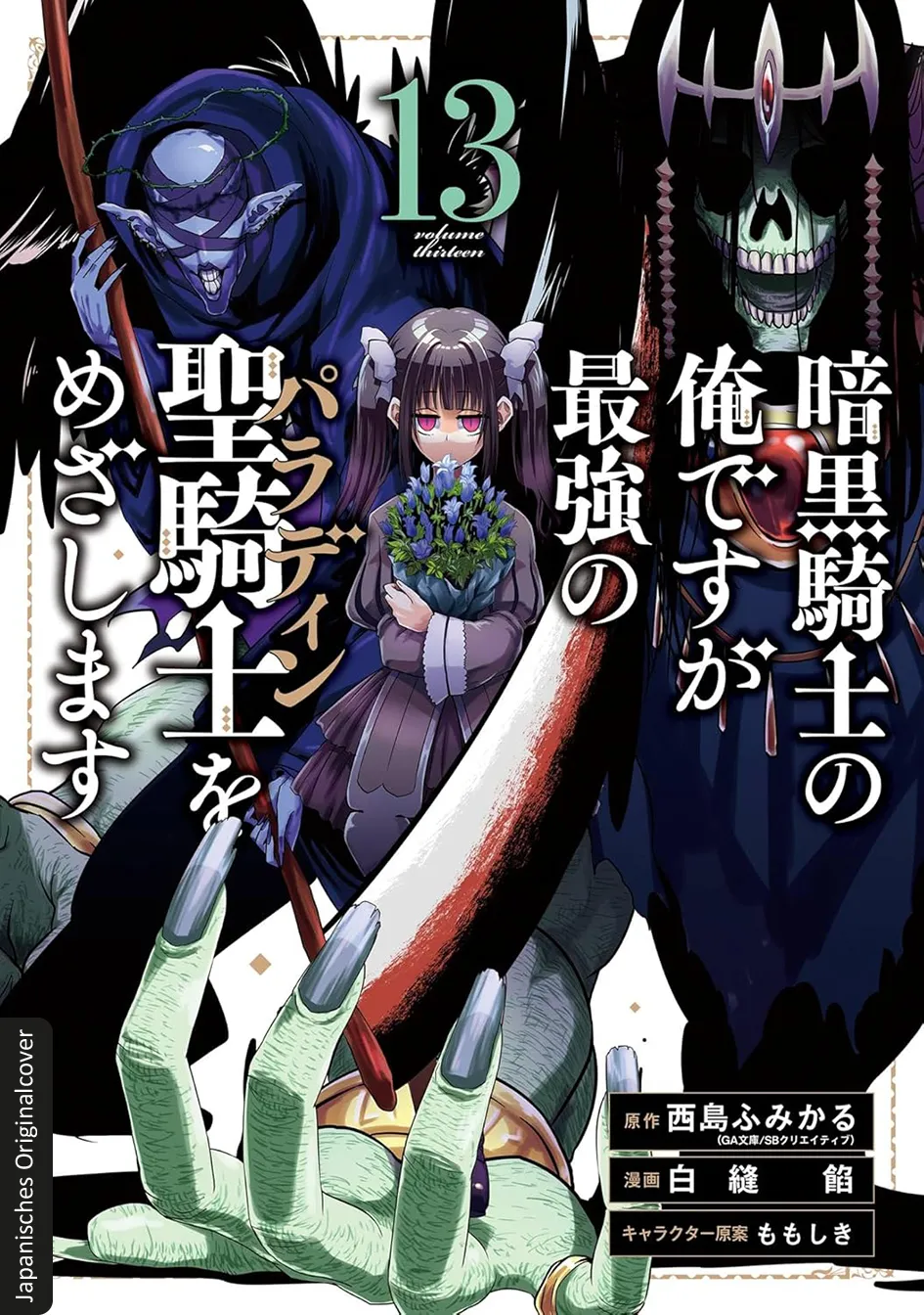 Dark Paladin 13