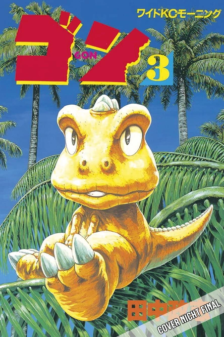 Gon 3