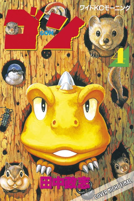 Gon 4