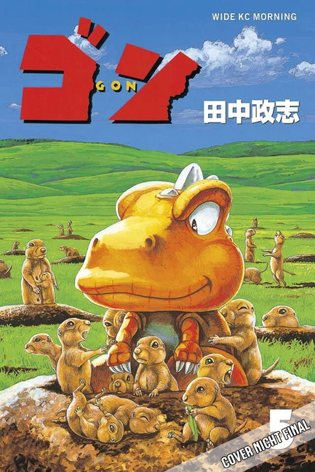 Gon 5