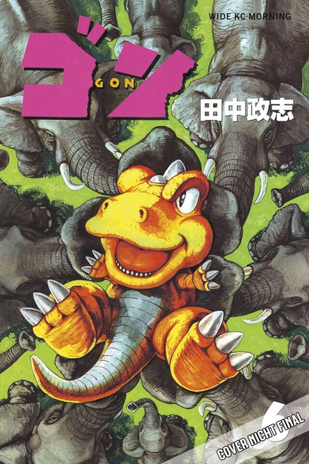 Gon 6