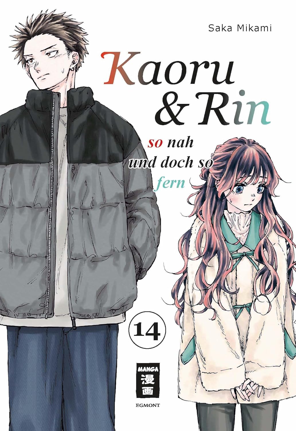 Kaoru und Rin 14