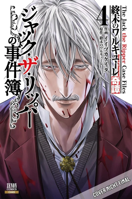 Record of Ragnarok: The Jack the Ripper Case Files 4