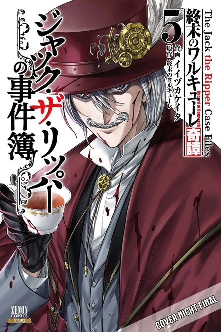 Record of Ragnarok: The Jack the Ripper Case Files 5