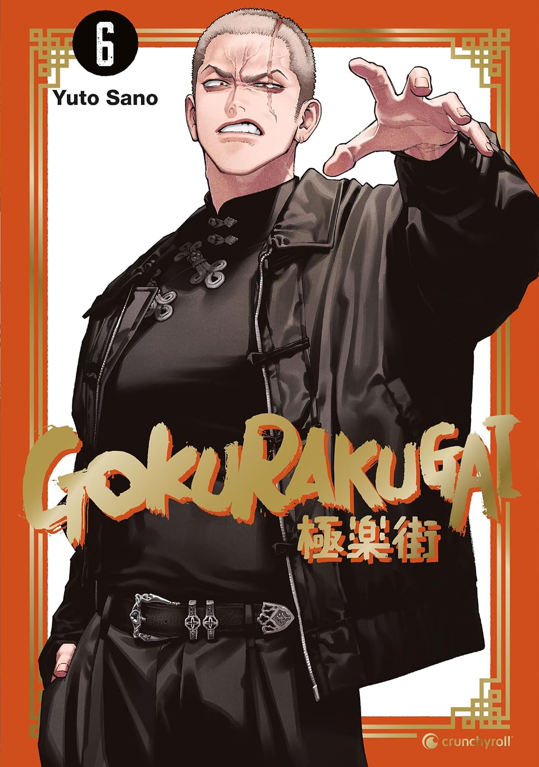 Gokurakugai 6